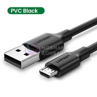 Кабель Ugreen Micro USB 50 см Черный